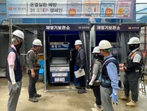 호반건설, 여름철 폭염 대응 캠페인 전국 현장서 운영