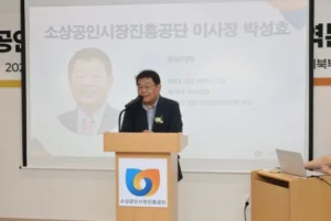 KB국민은행 소진공, 경기북부지역본부 개소…민관 협업 첫 사례