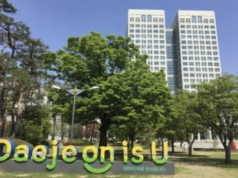 대전시