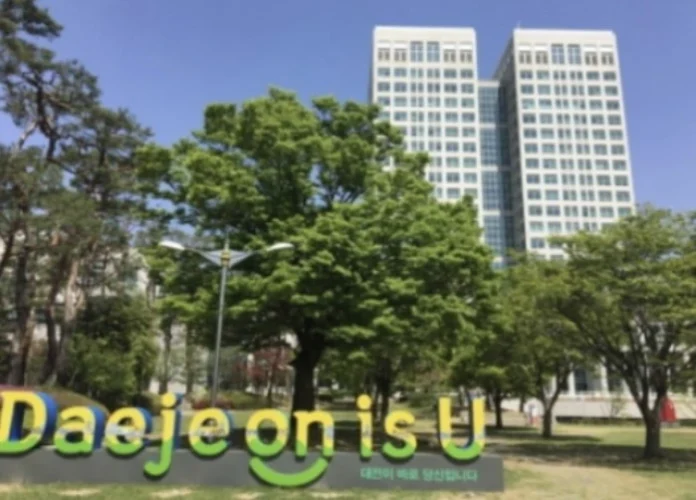 대전시