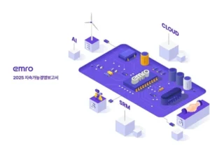 엠로, 글로벌 기준 따른 ESG 보고서 발표