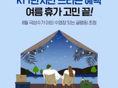 KT