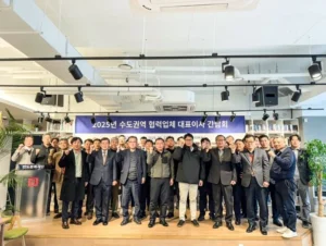 반도건설, 2025 국토부 상호협력평가서 대기업 최우수 등급 받아