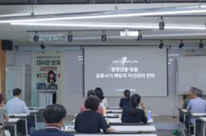 서울 리테크 사업 일환, 토스증권 중장년층 금융 역량 교육