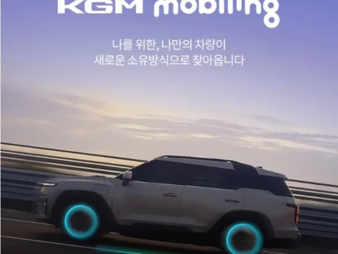 KG 모빌리티