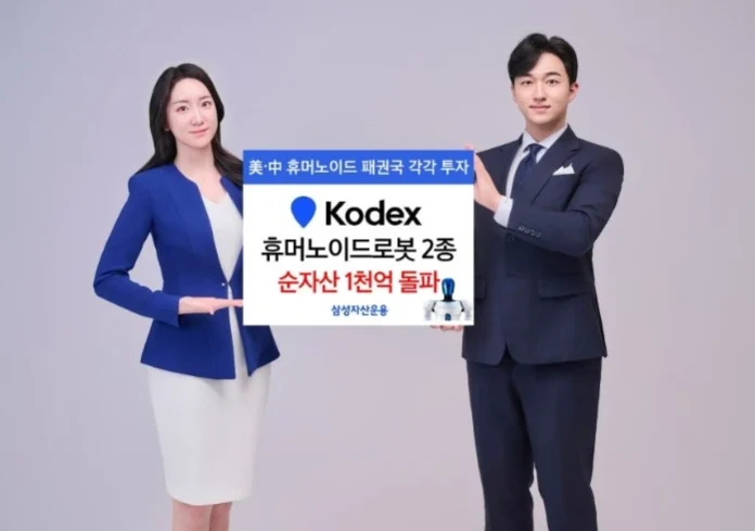 삼성자산운용