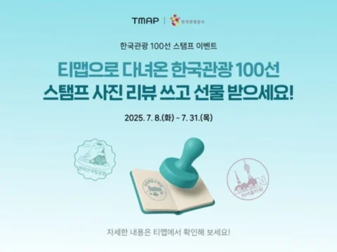 티맵