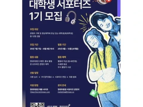 현대차증권