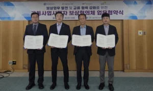 SH공사, LH 등과 보상 업무 협력 체계 구축