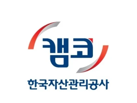 캠코