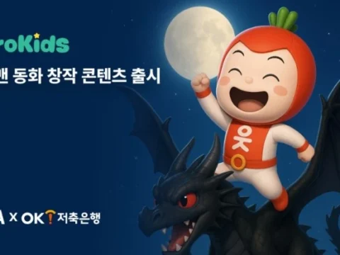 아이이에이