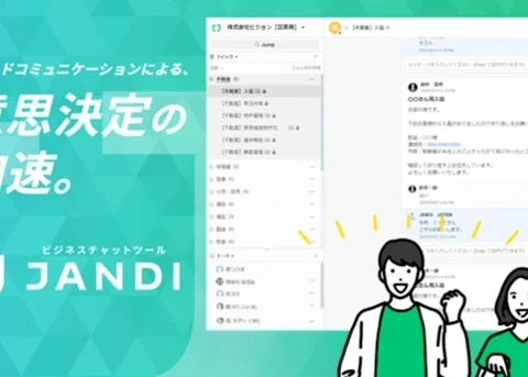 잔디