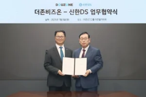 신한DS, 더존비즈온과 ‘OmniEsol’ 공동사업 추진 업무협약