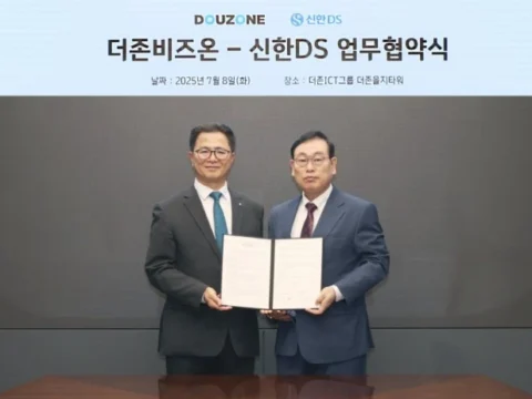 신한DS