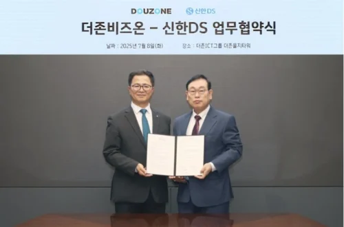 신한DS