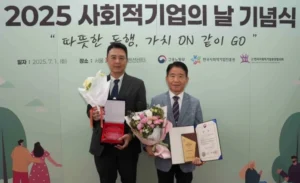 코레일유통, 철도굿즈 사업 공로로 사회적기업의 날 장관상