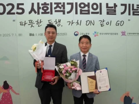 코레일유통