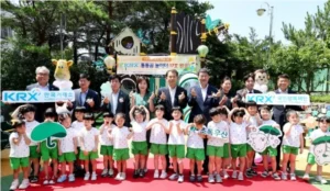 한국거래소, 부산 해운대구에 KRX통통꿈놀이터 17호 완공