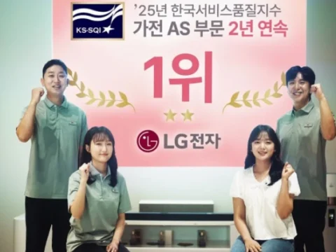 LG전자
