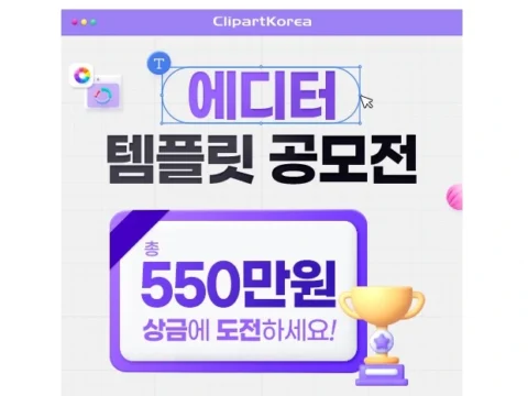 클립아트코리아