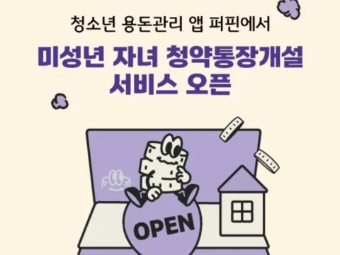 국민은행