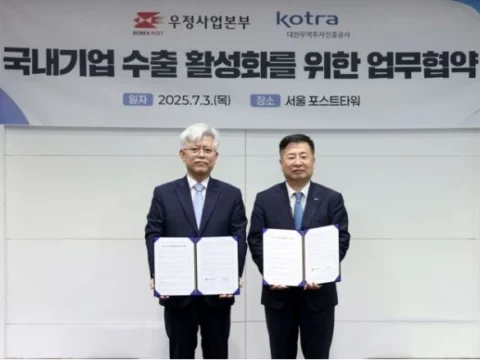 우본