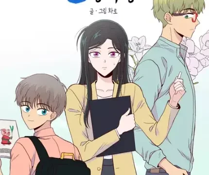 네이버 웹툰