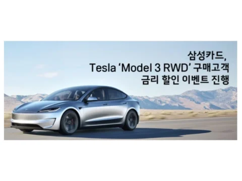 삼성카드