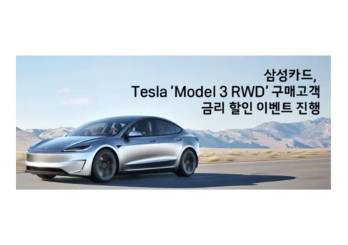 삼성카드
