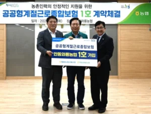 농협손해보험, 공공형 계절근로 보험 출시…특별재난까지 보장