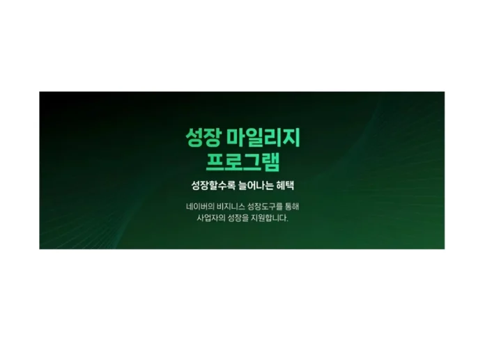 네이버