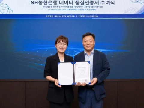 NH농협은행