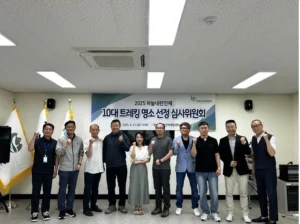 인제군, 생태·문화·관광 연계한 트레킹 명소 10곳 확정