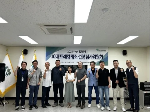 인제군