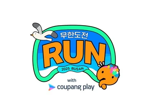 쿠팡플레이