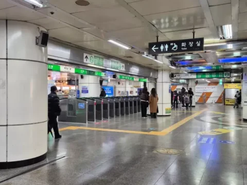 서울대입구역