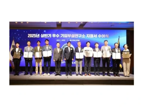 파마리서치