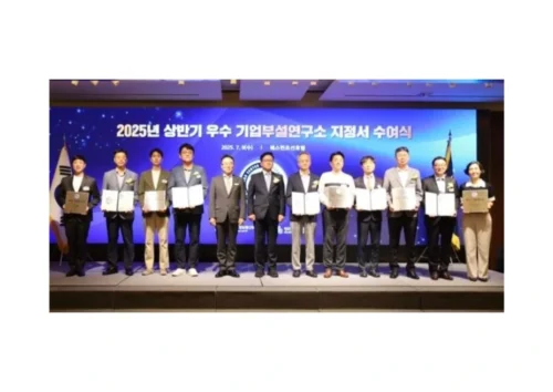 파마리서치