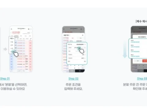 빗썸