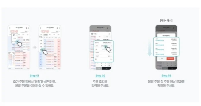 빗썸