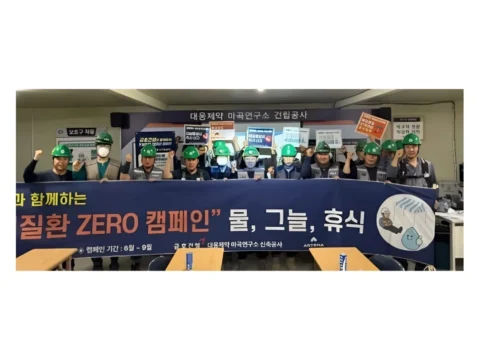 금호건설