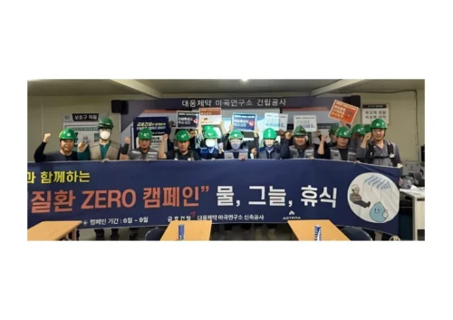 금호건설