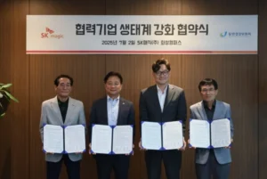 SK매직, 동반성장위원회와 협력기업 생태계 강화 추진