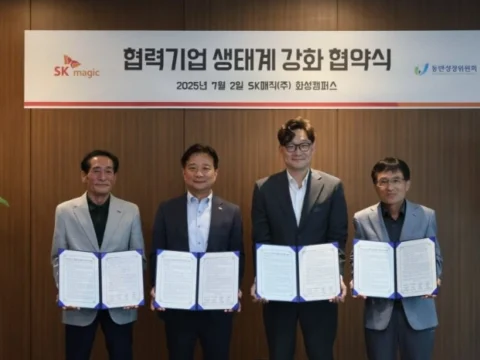 SK매직