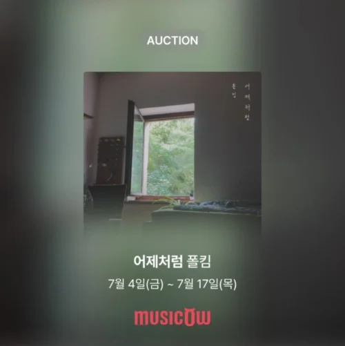 뮤직카우