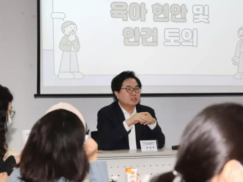어린이집