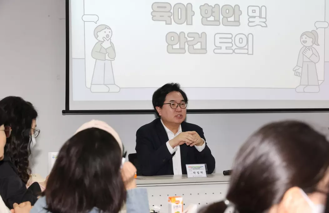 어린이집