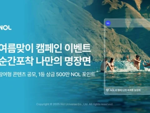 놀유니버스