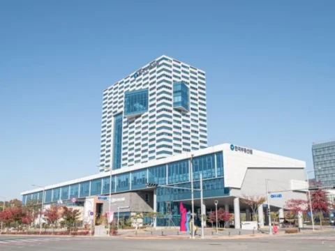 한국부동산원
