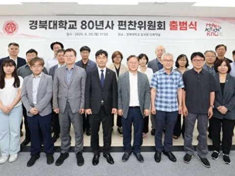 경북대